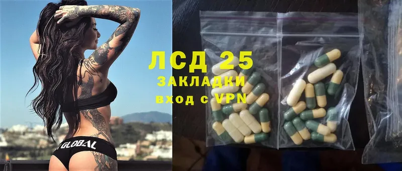 Лсд 25 экстази ecstasy  Новороссийск 